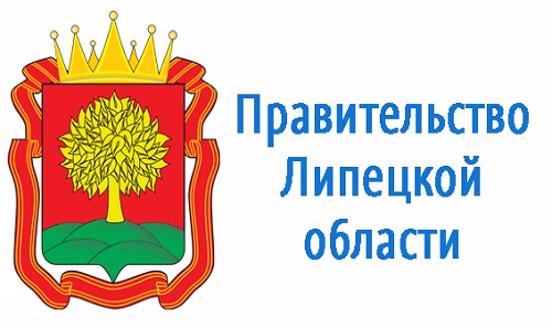 Правительство Липецкой области